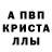 АМФЕТАМИН Розовый Yana Shvaygert