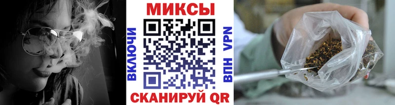 нарко площадка официальный сайт  Межгорье  Бутират жидкий экстази  OMG зеркало 