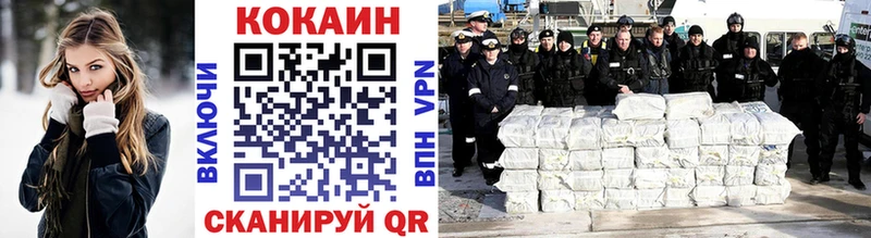 гидра tor как найти Межгорье Cocaine 97%