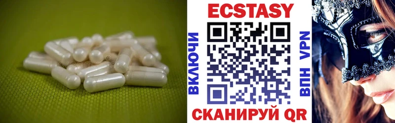 Ecstasy Punisher Межгорье
