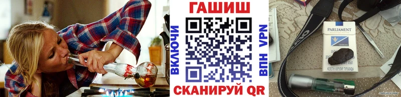 ГАШ VHQ Межгорье