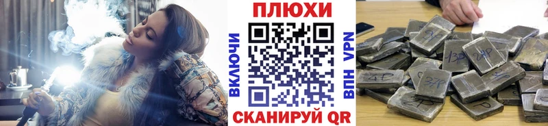 Гашиш хэш  гидра сайт  Межгорье 