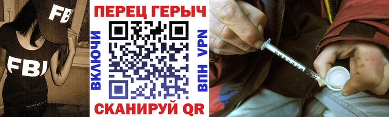 ГЕРОИН белый  Межгорье 