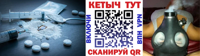 КЕТАМИН VHQ  где купить   Межгорье 