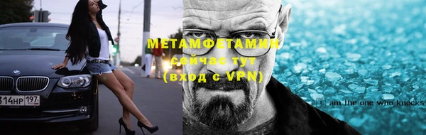 мефедрон мука Аркадак