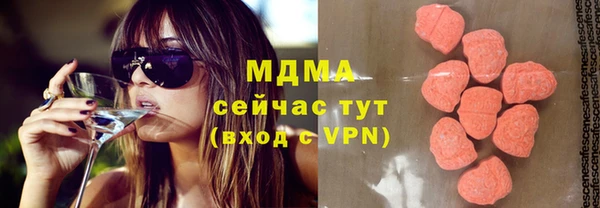 мефедрон мука Аркадак