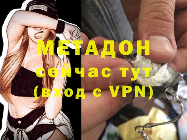 мефедрон мука Аркадак