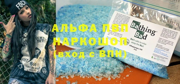 Альфа ПВП Армянск