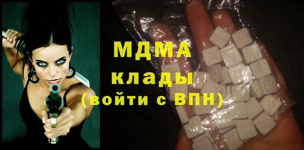 мефедрон мука Аркадак