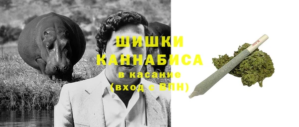 мефедрон мука Аркадак