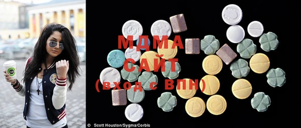 Альфа ПВП Армянск