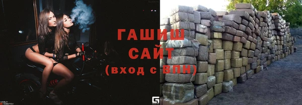 мефедрон мука Аркадак