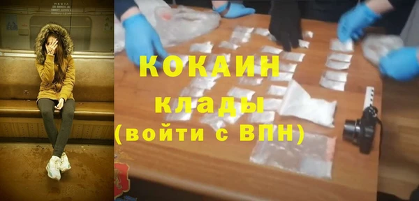 Альфа ПВП Армянск