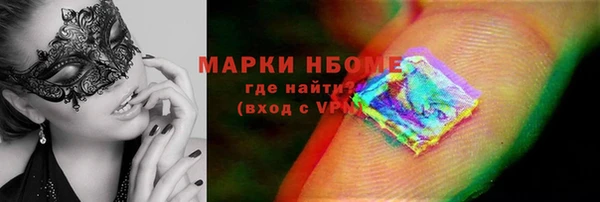 мефедрон мука Аркадак