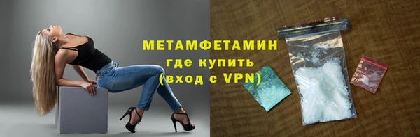 Альфа ПВП Армянск