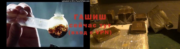 мефедрон мука Аркадак