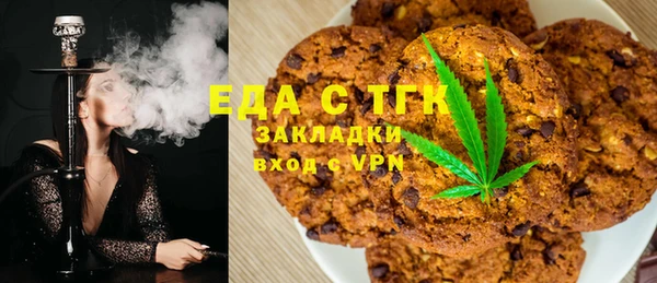 мефедрон мука Аркадак