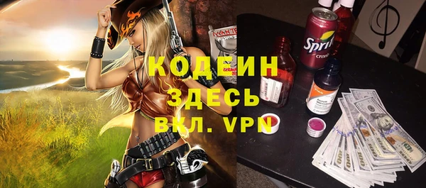 Альфа ПВП Армянск
