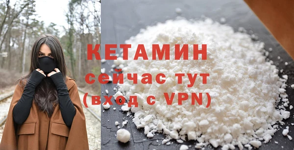 мефедрон мука Аркадак