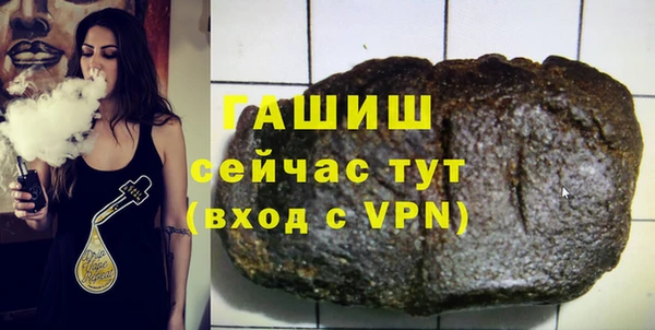 мефедрон мука Аркадак