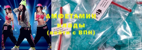 Альфа ПВП Армянск