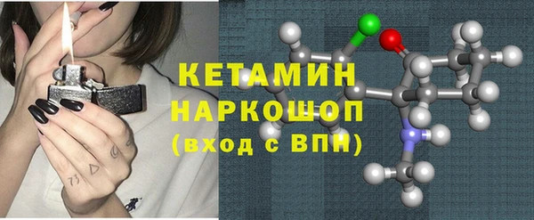 мефедрон мука Аркадак