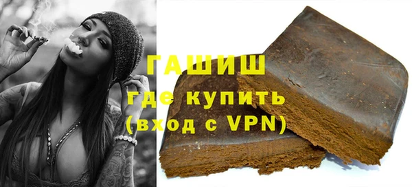 Альфа ПВП Армянск