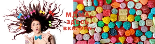 Альфа ПВП Армянск