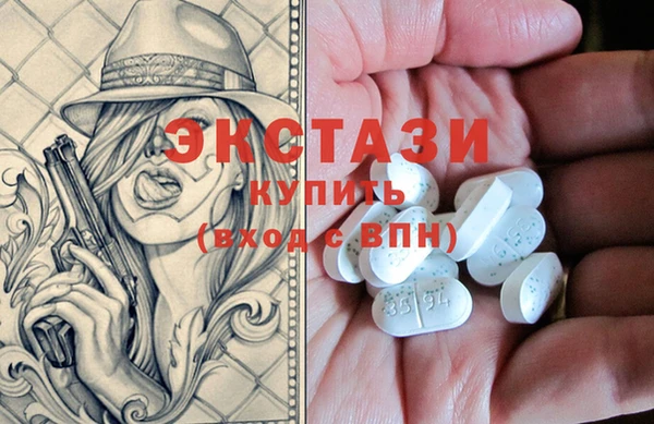 Альфа ПВП Армянск