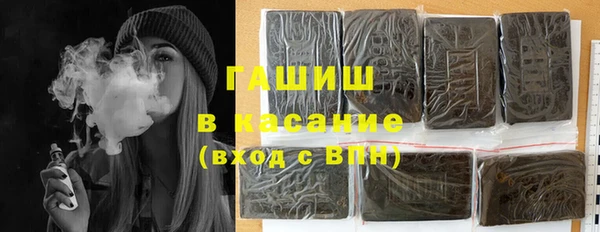 мефедрон мука Аркадак
