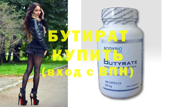 дурь Арсеньев