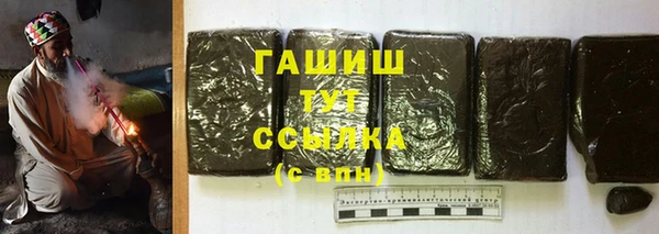 трава Алзамай