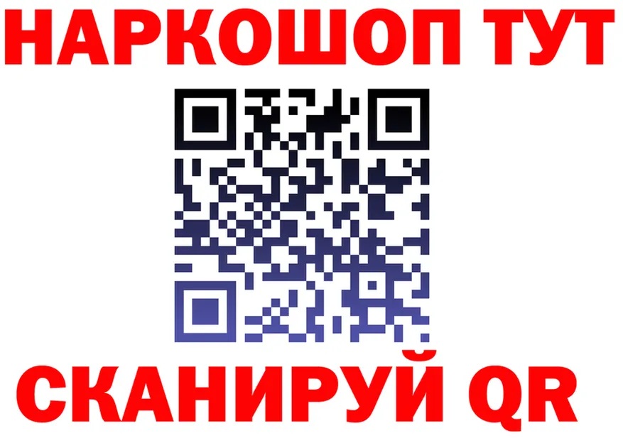 ТГК вейп ONION shop МЕГА Межгорье