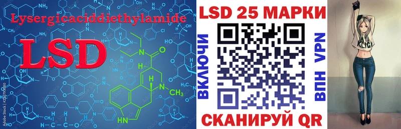 LSD-25 экстази кислота  магазин    Межгорье 
