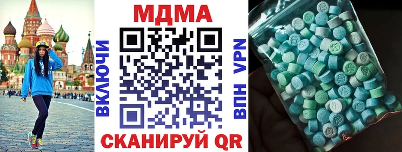 OMG онион  Межгорье  МДМА кристаллы 