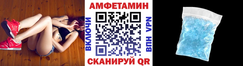 Метамфетамин пудра  Межгорье 