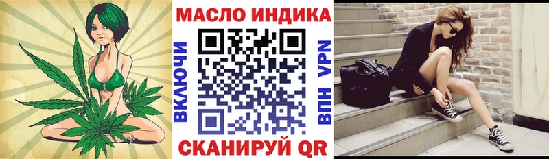 как найти   Межгорье  Дистиллят ТГК Wax 