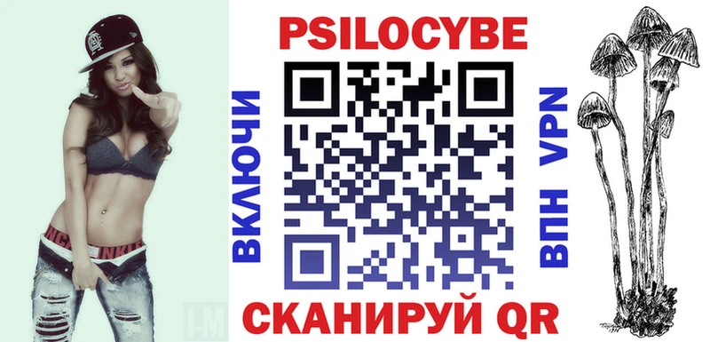 Псилоцибиновые грибы Psilocybine cubensis  сайты даркнета телеграм  Межгорье 