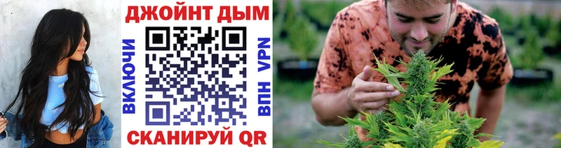 МАРИХУАНА гибрид  OMG маркетплейс  Межгорье 